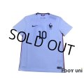 France 2015 Away Shirt #10 Benzema w/tags