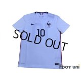 France 2015 Away Shirt #10 Benzema w/tags