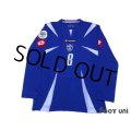Serbia Montenegro 2006 Home Authentic Long Sleeve Shirt #8 kezman w/tags