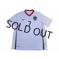 Portugal Euro 2008 Away Shirt #7 Ronaldo