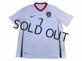 Portugal Euro 2008 Away Shirt #7 Ronaldo