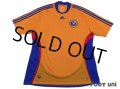 Romania 2008 Home Shirt