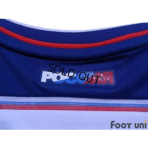 Photo7: Russia 2014 Away Shirt w/tags