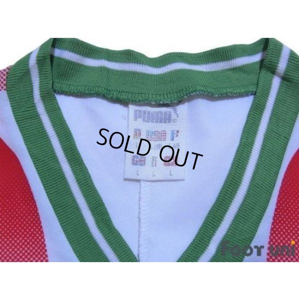 Photo4: Bulgaria 1995 Home Shirt