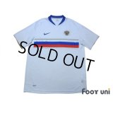 Russia Euro 2008 Home Shirt