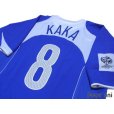 Photo4: Brazil 2004 Away Shirt #8 Kaka