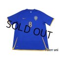 Brazil 2008 Away Shirt #10 Kaka