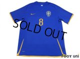 Brazil 2008 Away Shirt #10 Kaka