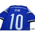 Photo4: Bosnia and Herzegovina 2014 Home Authentic Shirt #10 Osim