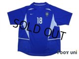 Brazil 2002 Away Shirt #18 Vampeta