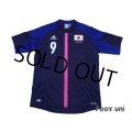 Japan Women's Nadeshiko 2012 Home Shirt #9 Kawasumi w/tags