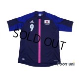 Japan Women's Nadeshiko 2012 Home Shirt #9 Kawasumi w/tags