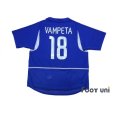 Photo2: Brazil 2002 Away Shirt #18 Vampeta (2)