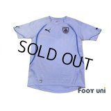 Uruguay 2010 Away Shirt