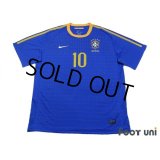 Brazil 2010 Away Shirt #10 Kaka