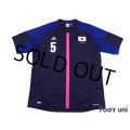 Japan Women's Nadeshiko 2012 Home Shirt #5 Sameshima