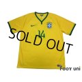 Brazil 2014 Home Shirt #14 Maxwell