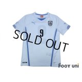 Uruguay 2014 Away Shirt #9 L.Suarez