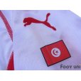 Photo6: Tunisia 2002 Home Shirt