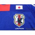 Photo6: Japan 2010 Home Shirt #8 Matsui w/tags