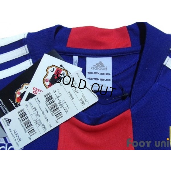 Photo5: Japan 2010 Home Shirt #8 Matsui w/tags