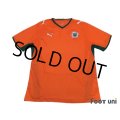 Cote d'Ivoire 2008 Home Shirt