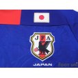 Photo5: Japan 2011 Home Charity Match Shirt