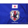 Photo5: Japan 2014 Home Shirt