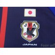 Photo6: Japan 2012-2013 Home Authentic Shirt #5 Nagatomo