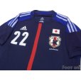 Photo3: Japan 2012-2013 Home Authentic Shirt #22 Yoshida