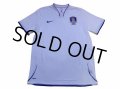 Korea 2008 Away Shirt