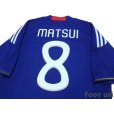 Photo4: Japan 2010 Home Shirt #8 Matsui w/tags