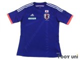 Japan 2014 Home Shirt