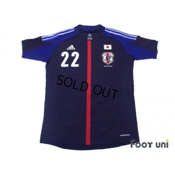 Photo1: Japan 2012-2013 Home Authentic Shirt #22 Yoshida