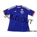 Japan 2014 Home Shirt w/tags