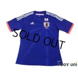 Japan 2014 Home Shirt w/tags