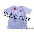 Tunisia 2006 Home Shirt w/tags