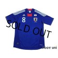 Japan 2010 Home Shirt #8 Matsui w/tags
