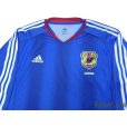 Photo3: Japan 2004 Home L/S Shirt