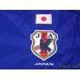 Photo5: Japan 2014 Home Shirt w/tags