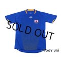 Japan 2008 Home Shirt