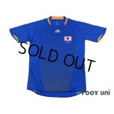 Japan 2008 Home Shirt