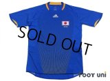 Japan 2008 Home Shirt