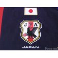 Photo6: Japan 2012-2013 Home Authentic Shirt #22 Yoshida