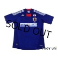 Japan 2011 Home Charity Match Shirt