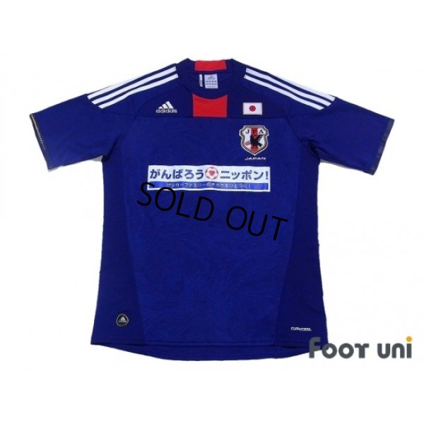 Photo1: Japan 2011 Home Charity Match Shirt