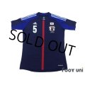 Japan 2012-2013 Home Authentic Shirt #5 Nagatomo