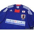 Photo3: Japan 2011 Home Charity Match Shirt