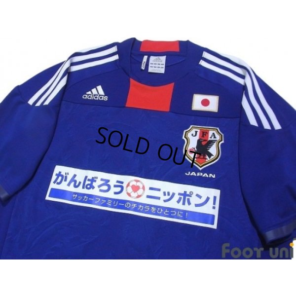 Photo3: Japan 2011 Home Charity Match Shirt