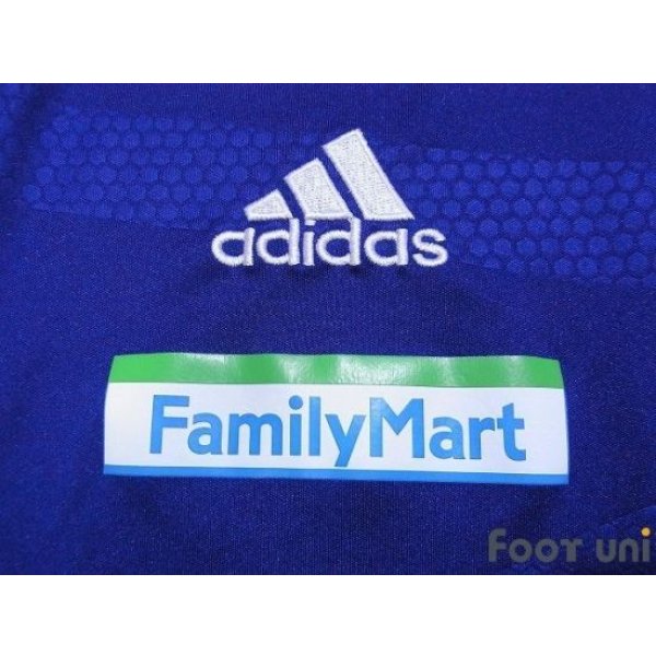 Photo6: Japan 2014 Home Shirt